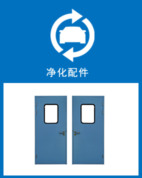家用空調